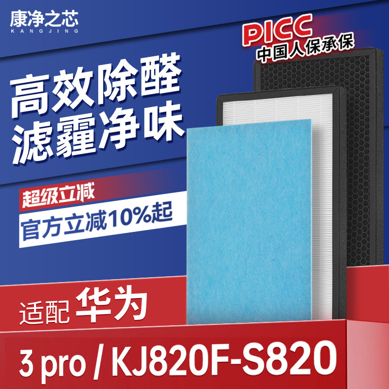 H12级高品质滤纸，过滤效率高达99.5%以上