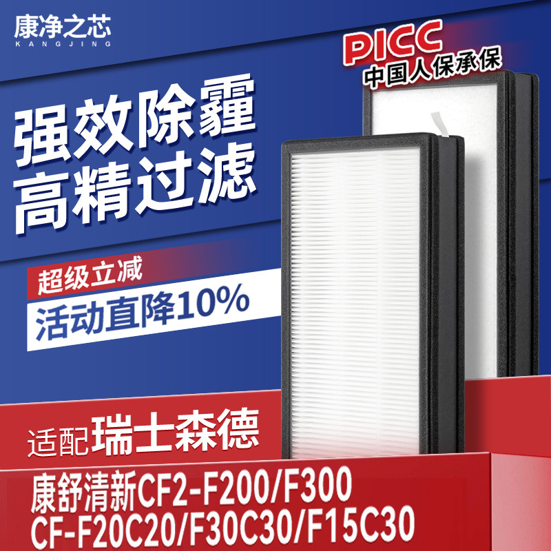H12级高品质滤纸，过滤效率高达99.5%以上