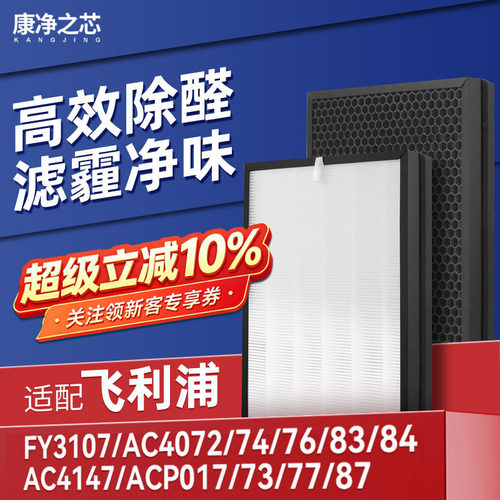 H12级高品质滤纸，过滤效率高达99.5%以上