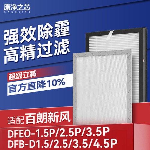 H12级高品质滤纸，过滤效率高达99.5%以上