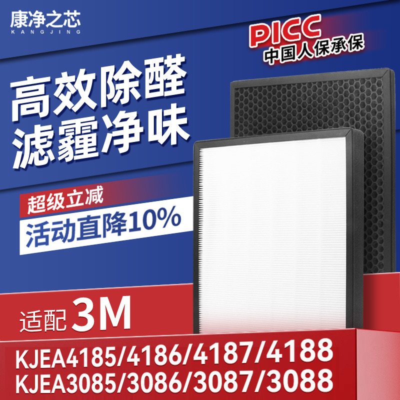 H12级高品质滤纸，过滤效率高达99.5%以上
