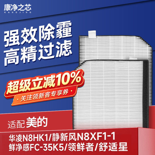 H12级高品质滤纸，过滤效率高达99.5%以上