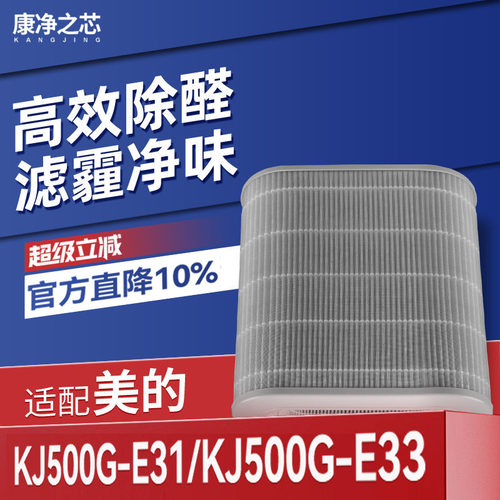 H12级高品质滤纸，过滤效率高达99.5%以上