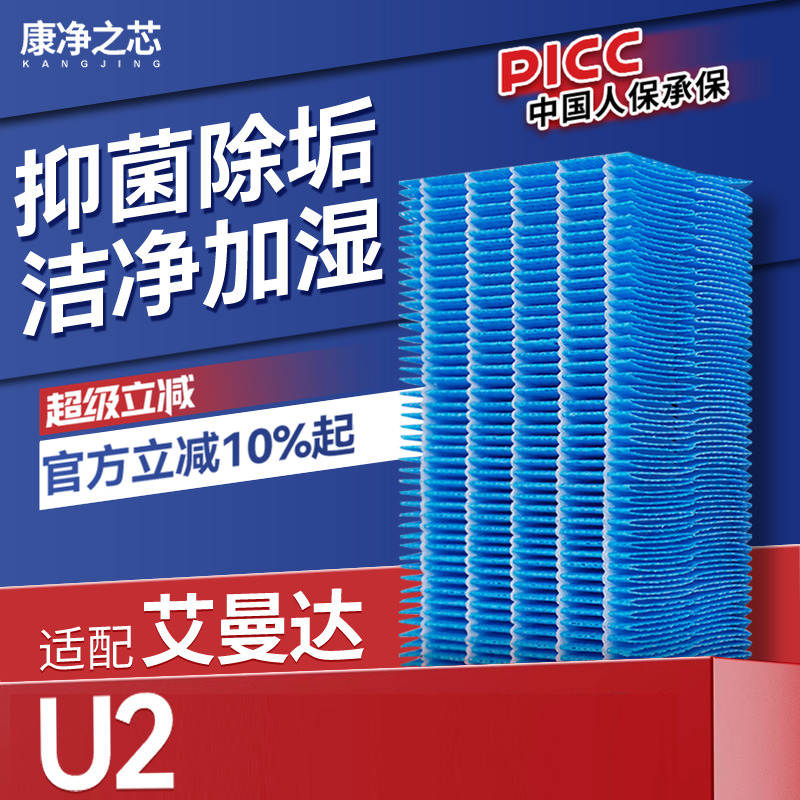 抑菌防霉 过滤水垢