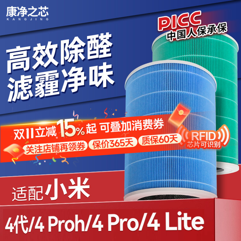 H12级高品质滤纸，过滤效率高达99.5%以上