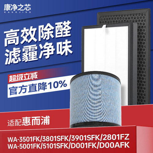 采用H12级高效滤纸，过滤效率&ge;99.5%