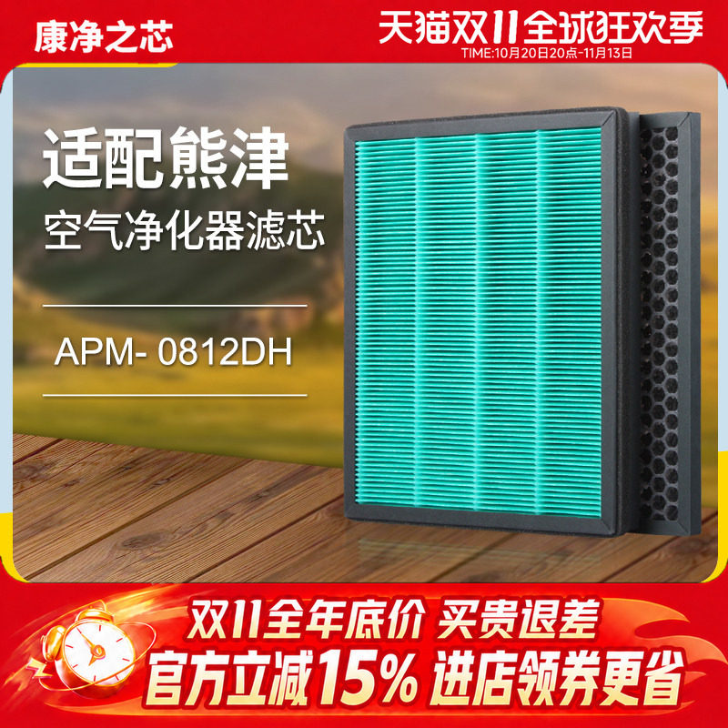 适配coway熊津豪威APM-0812DH空气净化器净化全套家用滤网过滤芯