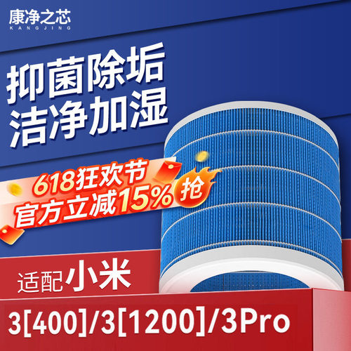 抑菌防霉 过滤水垢