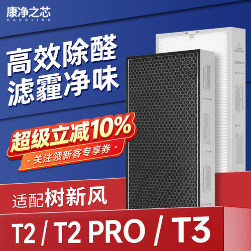 高品质配方活性炭，强吸附，除异味