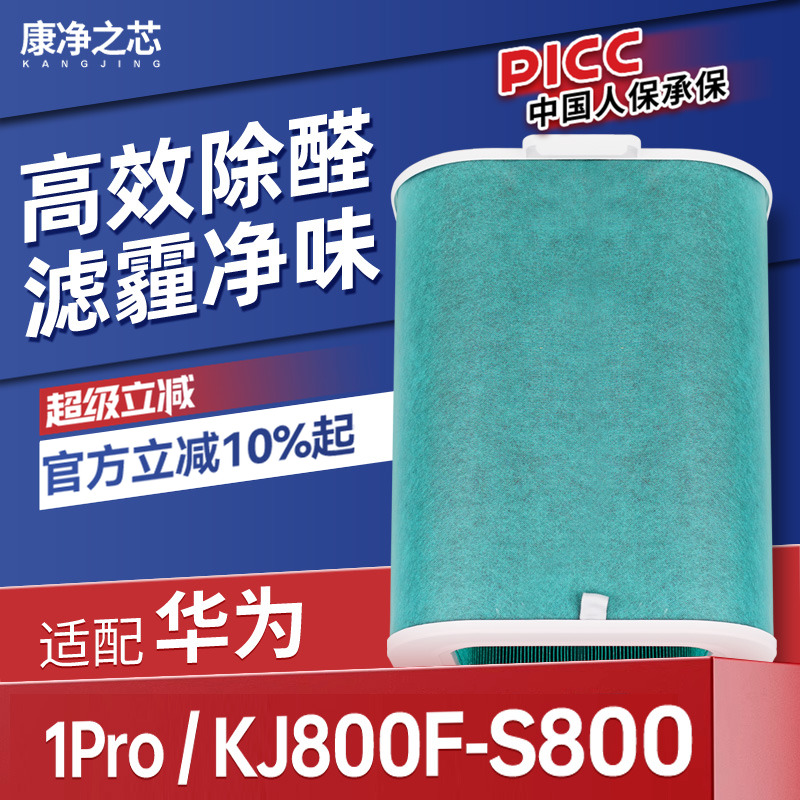 H12级高品质滤纸，过滤效率高达99.5%以上