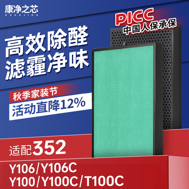 H12级高品质滤纸，过滤效率高达99.5%以上