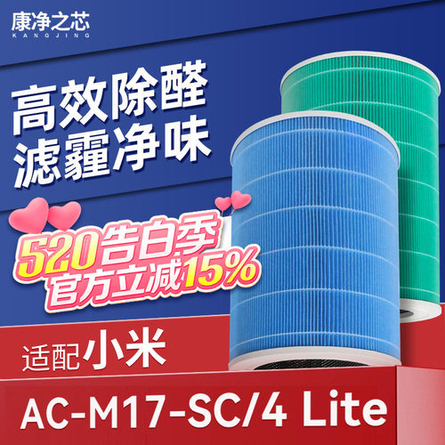 高品质配方活性炭，强吸附，除异味