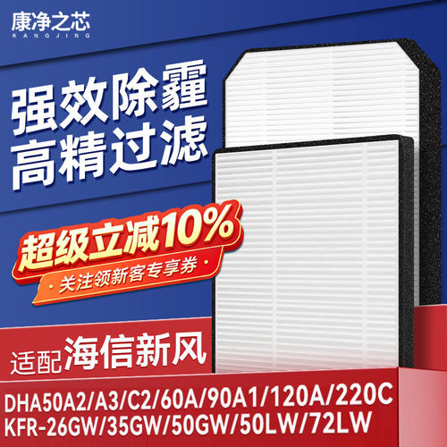H12级高品质滤纸，过滤效率高达99.5%以上