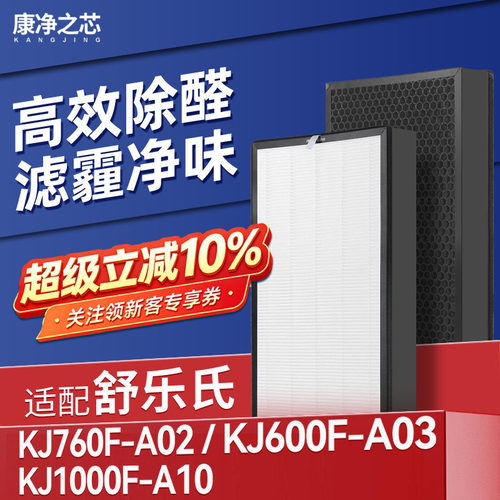 高品质配方活性炭，强吸附，除异味