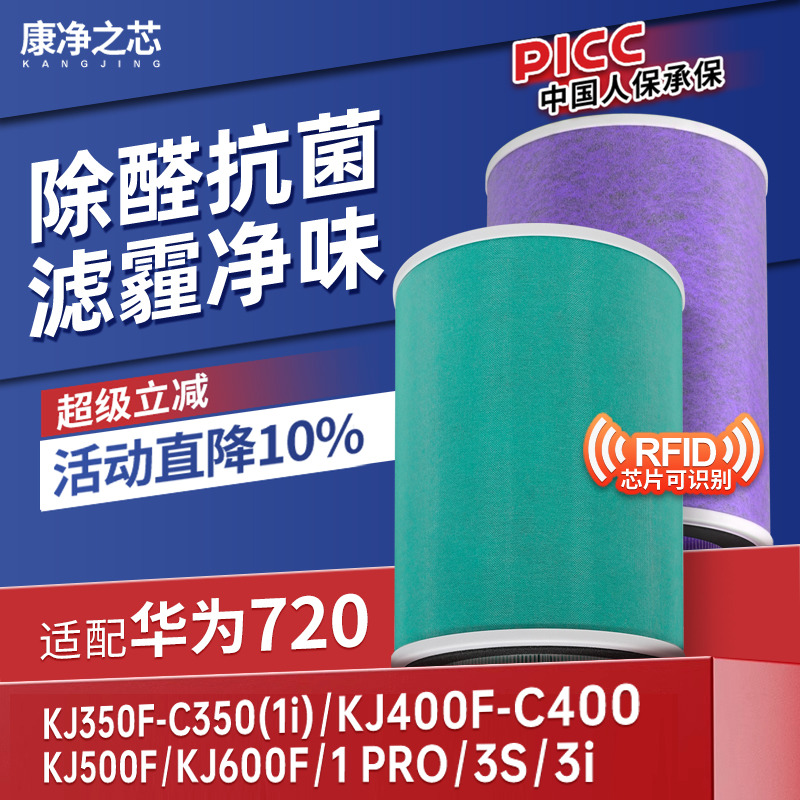 H12级高品质滤纸，过滤效率高达99.5%以上