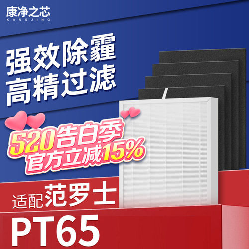H12级高品质滤纸，过滤效率高达99.5%以上