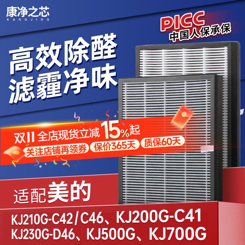 H12级高品质滤纸，过滤效率高达99.5%以上