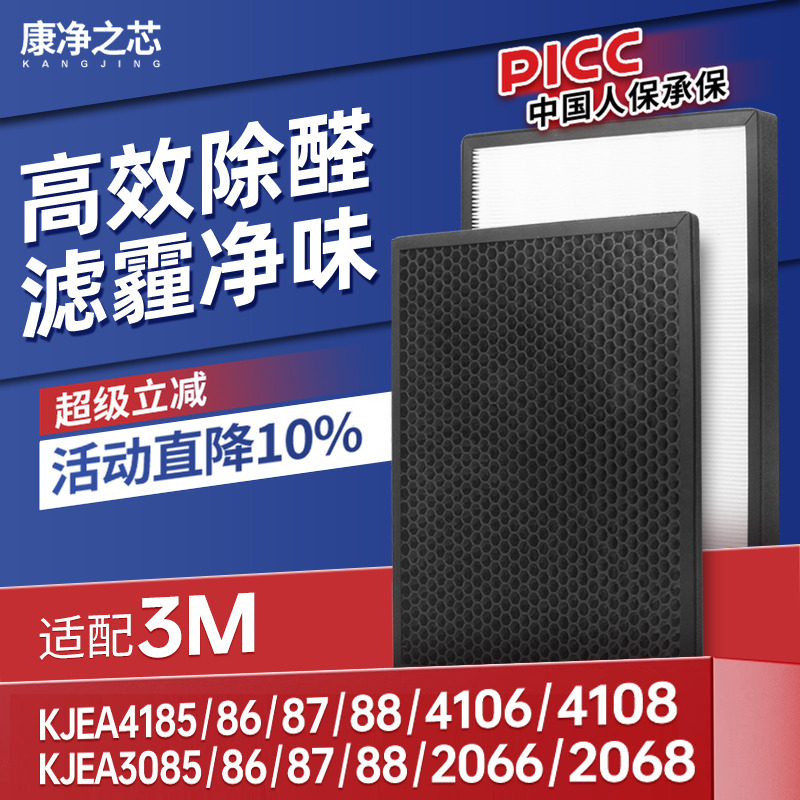 H12级高品质滤纸，过滤效率高达99.5%以上