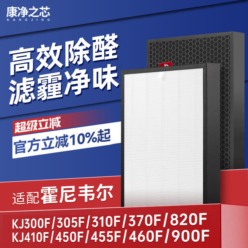 抗菌多效过滤，高品质活性炭，母婴更安心