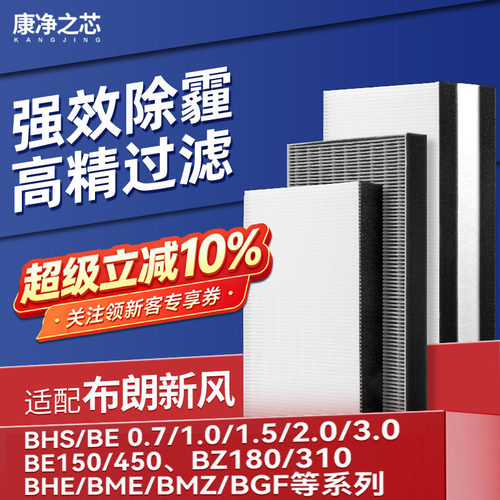 H12级高品质滤纸，过滤效率高达99.5%以上