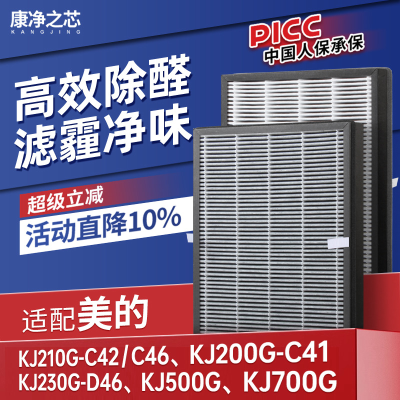 H12级高品质滤纸，过滤效率高达99.5%以上