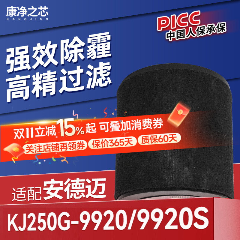 H12级高品质滤纸，过滤效率高达99.5%以上