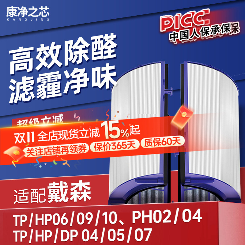 H12级高品质滤纸,过滤效率高达99.5%以上