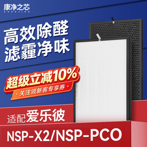 H12级高品质滤纸，过滤效率高达99.5%以上