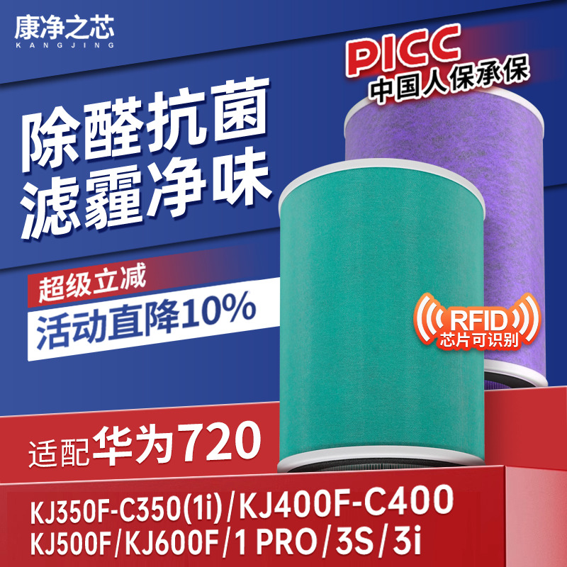 H12级高品质滤纸，过滤效率高达99.5%以上
