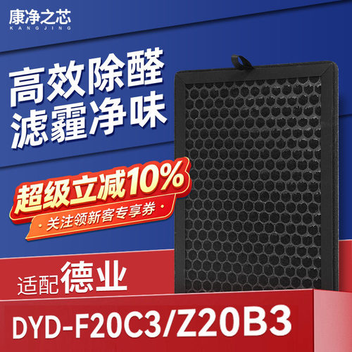 高品质配方活性炭，强吸附，除异味