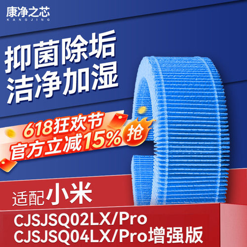 抑菌防霉 过滤水垢
