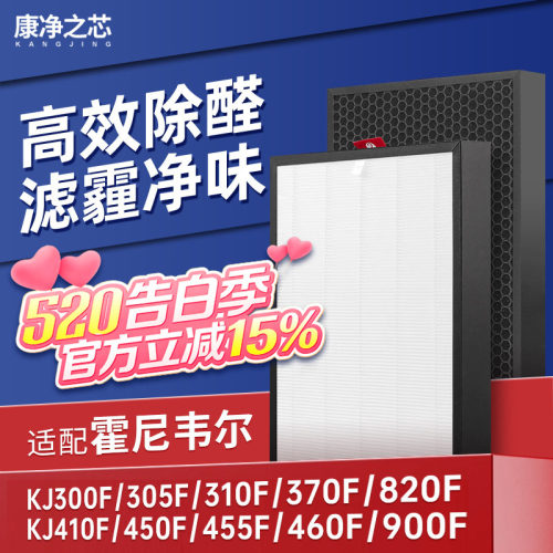 抗菌多效过滤，高品质活性炭，母婴更安心