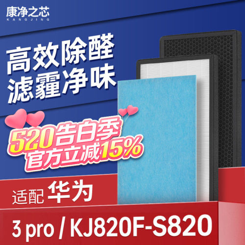 H12级高品质滤纸，过滤效率高达99.5%以上