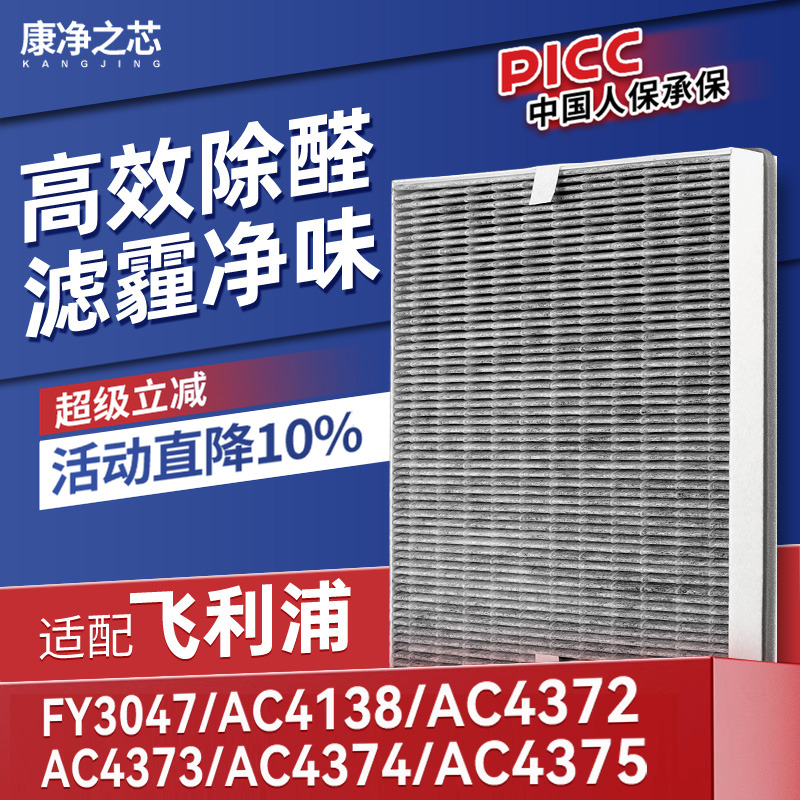 H12级高品质滤纸，过滤效率高达99.5%以上