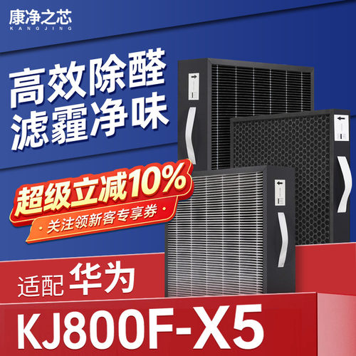 H12级高品质滤纸，过滤效率高达99.5%以上