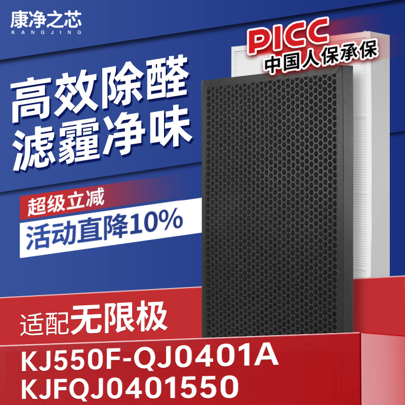 采用H12级高效滤纸，过滤效率≥99.5%