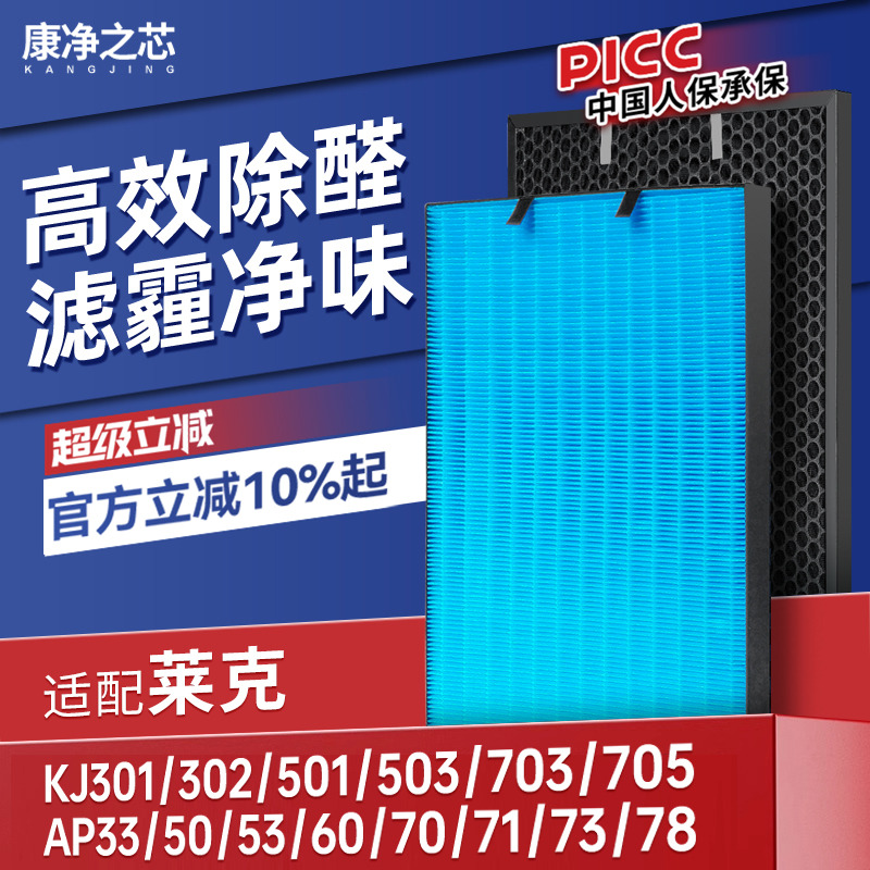 采用H12级高效滤纸，过滤效率&ge;99.5%