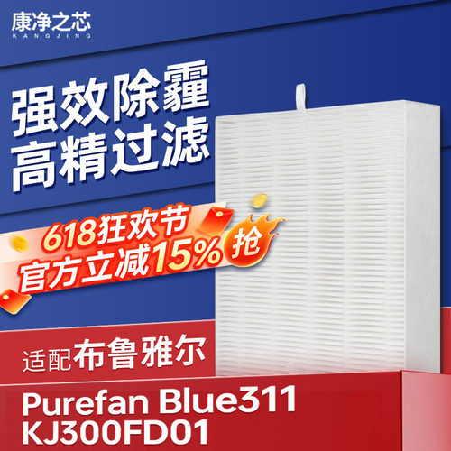 H12级高品质滤纸，过滤效率高达99.5%以上
