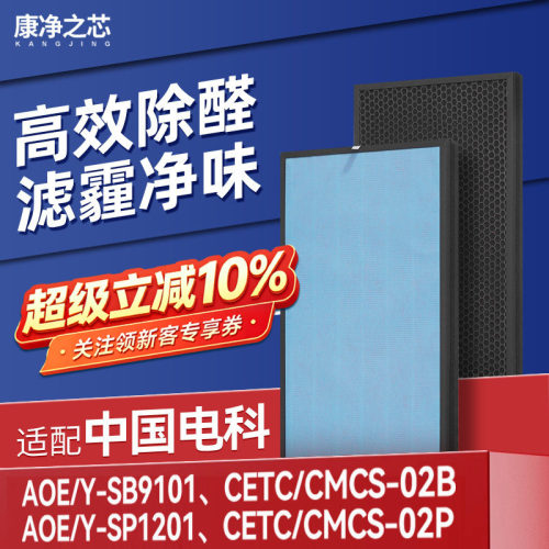 H12级高品质滤纸，过滤效率高达99.5%以上