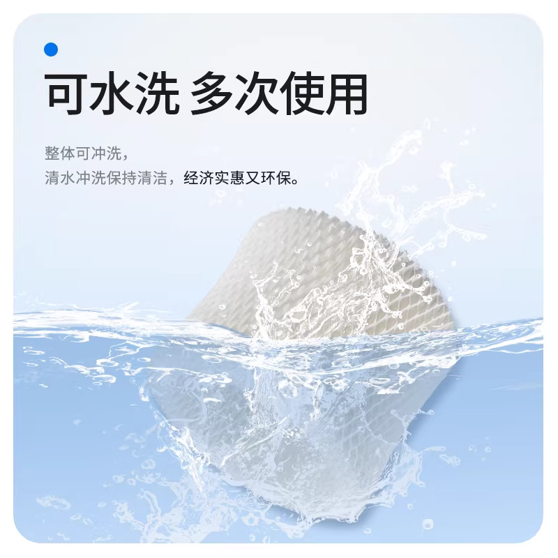 康净之芯适配飞利浦加湿器滤芯HU4102/HU4801/HU4901/HU4816滤网