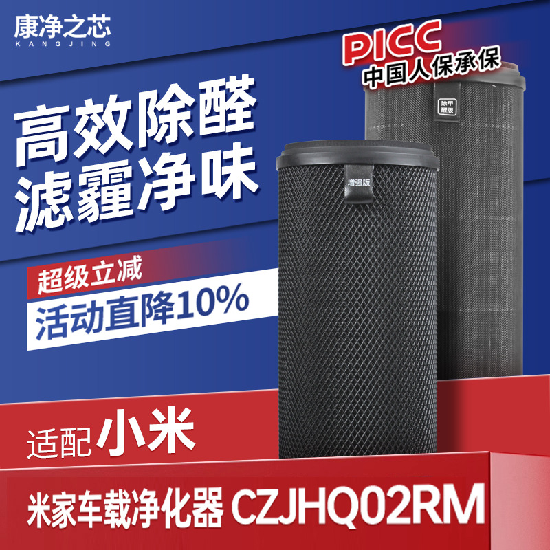 采用H12级高效滤纸，过滤效率≥99.5%