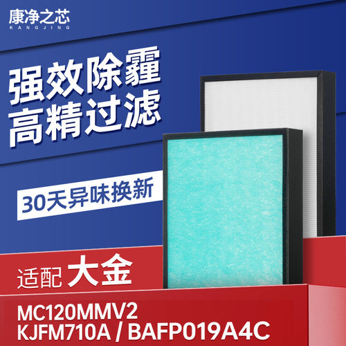 高效除尘除PM2.5