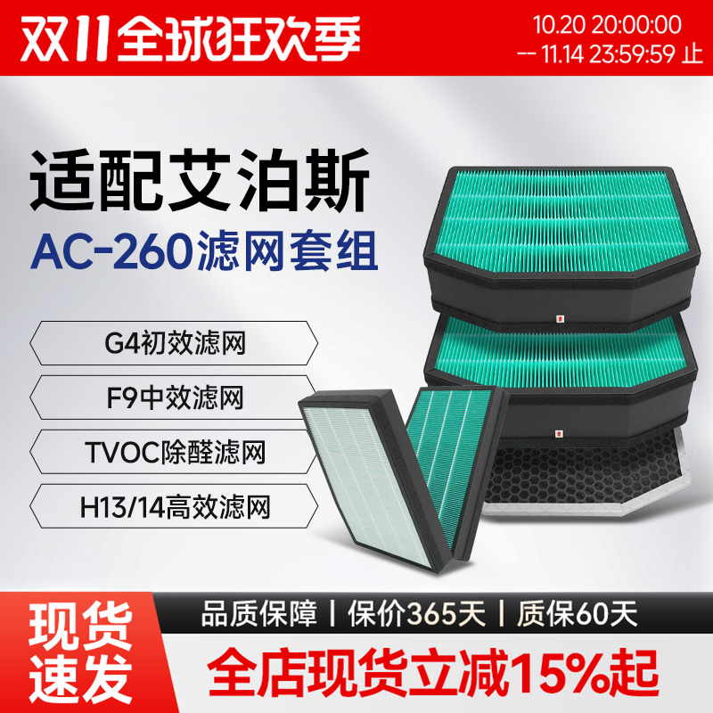 高品质配方活性炭,强吸附,除异味