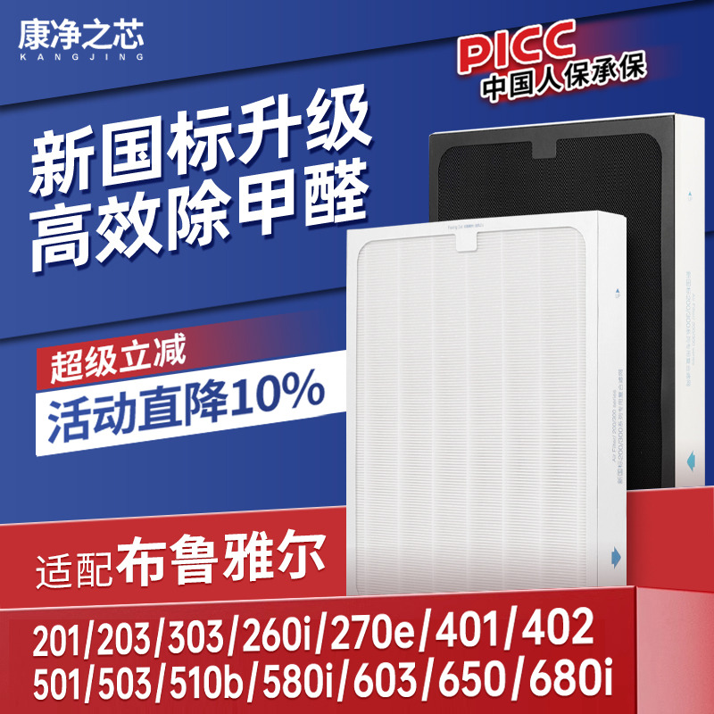 采用H12级高效滤纸，过滤效率≥99.5%