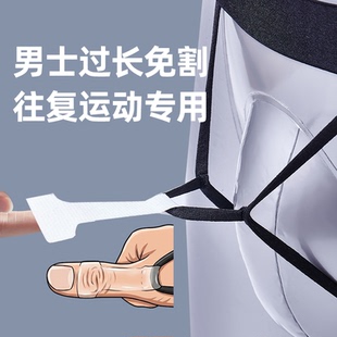 包皮免割打桩专用男士内裤物理降敏枪弹分离过长阻复持久运动外翻