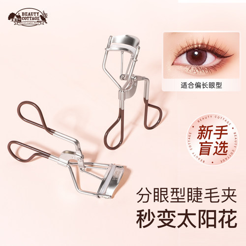 粗硬睫毛神器泰卷翘睫毛夹新手