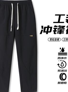 男装休闲冲锋裤秋冬新款宽松垂感直筒裤男生美式潮牌痞帅工装裤