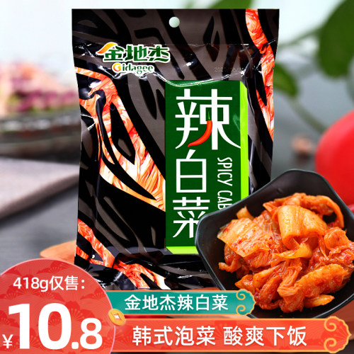 韩国韩国辣白菜食材寿司料理