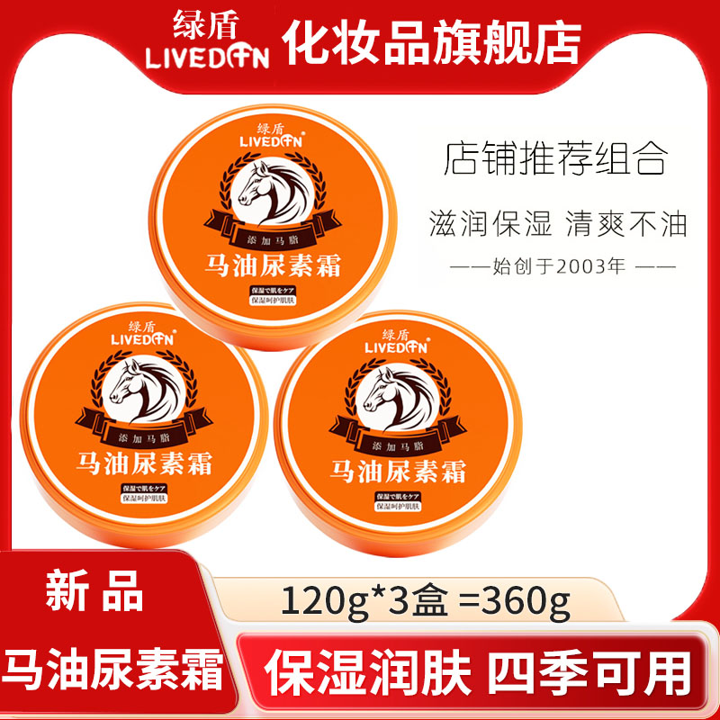 清爽不油 四季可用