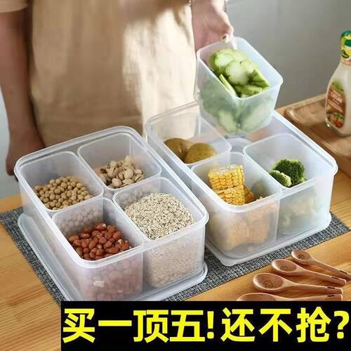 家用优选冰粉专用透明带盖调味盒